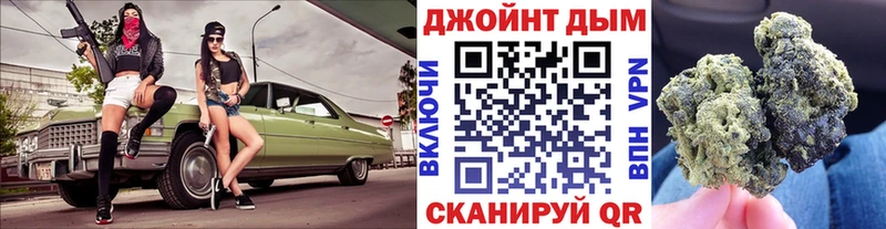 Где купить наркотики Межгорье A PVP  Амфетамин  ГАШ  Кокаин  Мефедрон 