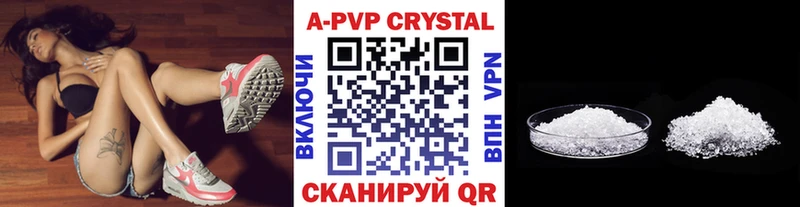 Alpha-PVP мука  Межгорье 
