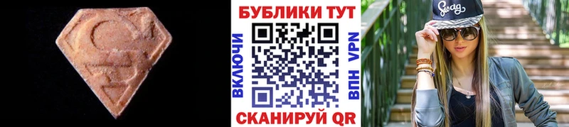 наркота  omg   Ecstasy XTC  Межгорье 