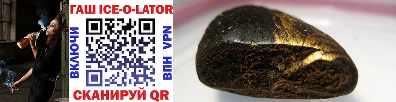 где купить наркотик  Межгорье  Гашиш hashish 