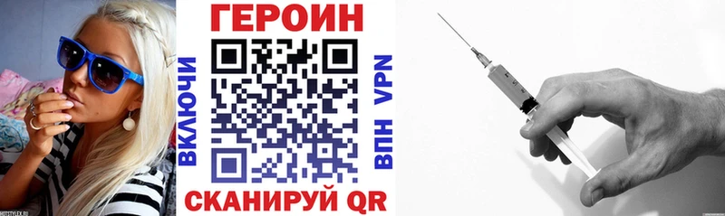 Героин белый  где продают   Межгорье 