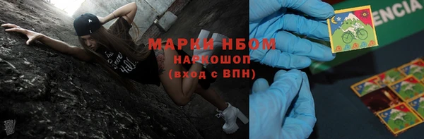 мефедрон мука Рославль