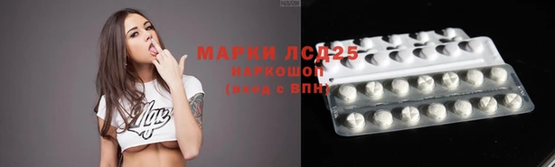 марки lsd Алзамай