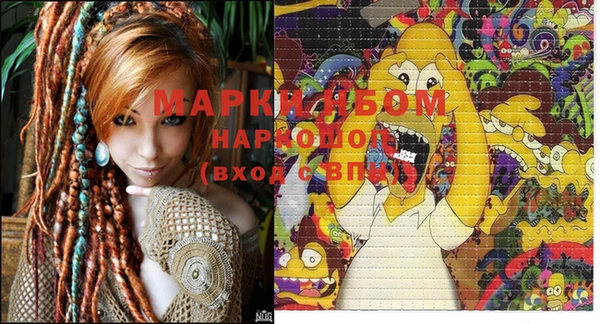 марки lsd Алзамай