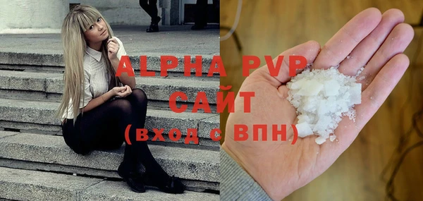 а пвп мука Алексеевка