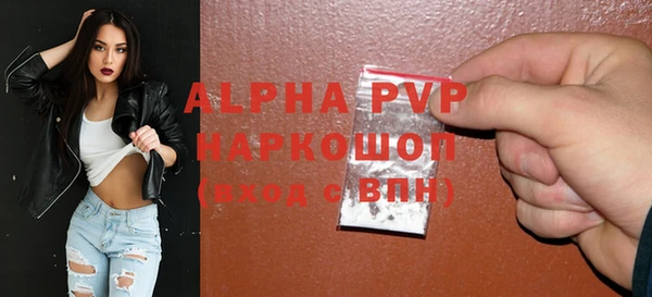 а пвп мука Алексеевка