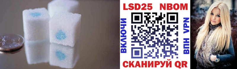ЛСД экстази кислота Межгорье