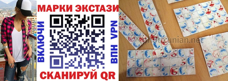 Марки NBOMe 1,5мг  Межгорье 
