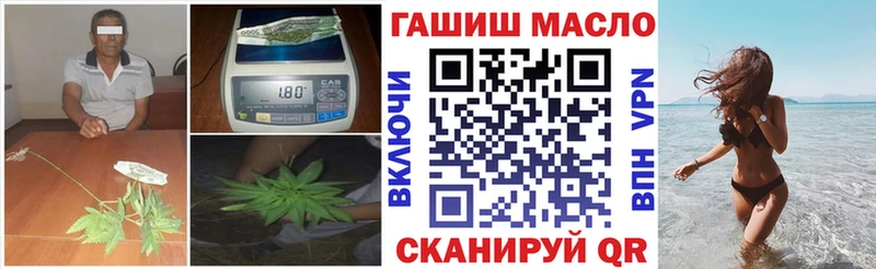Дистиллят ТГК вейп с тгк  Межгорье 