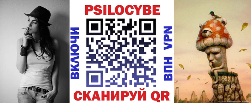 Галлюциногенные грибы прущие грибы  что такое наркотик  Межгорье 